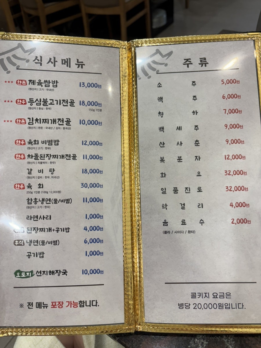 전주향 사진 5