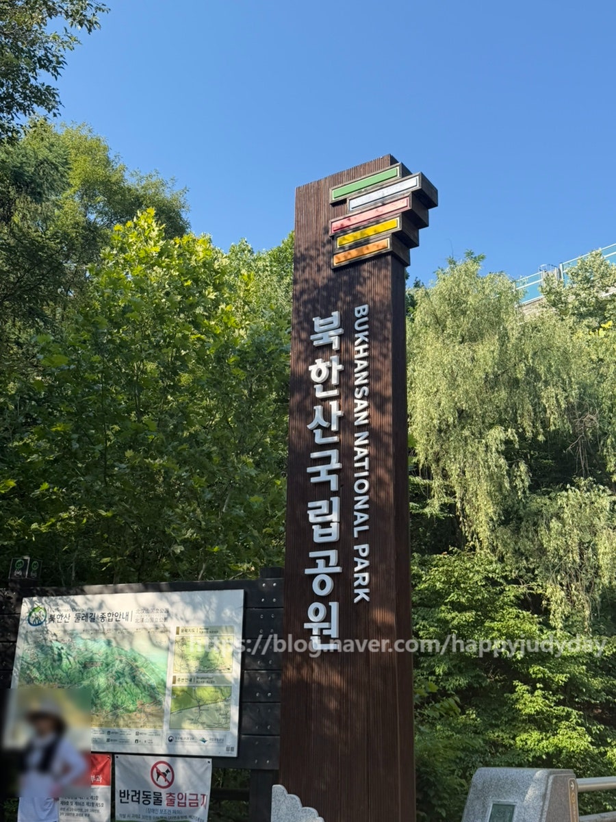 산골보리밥 사진 2