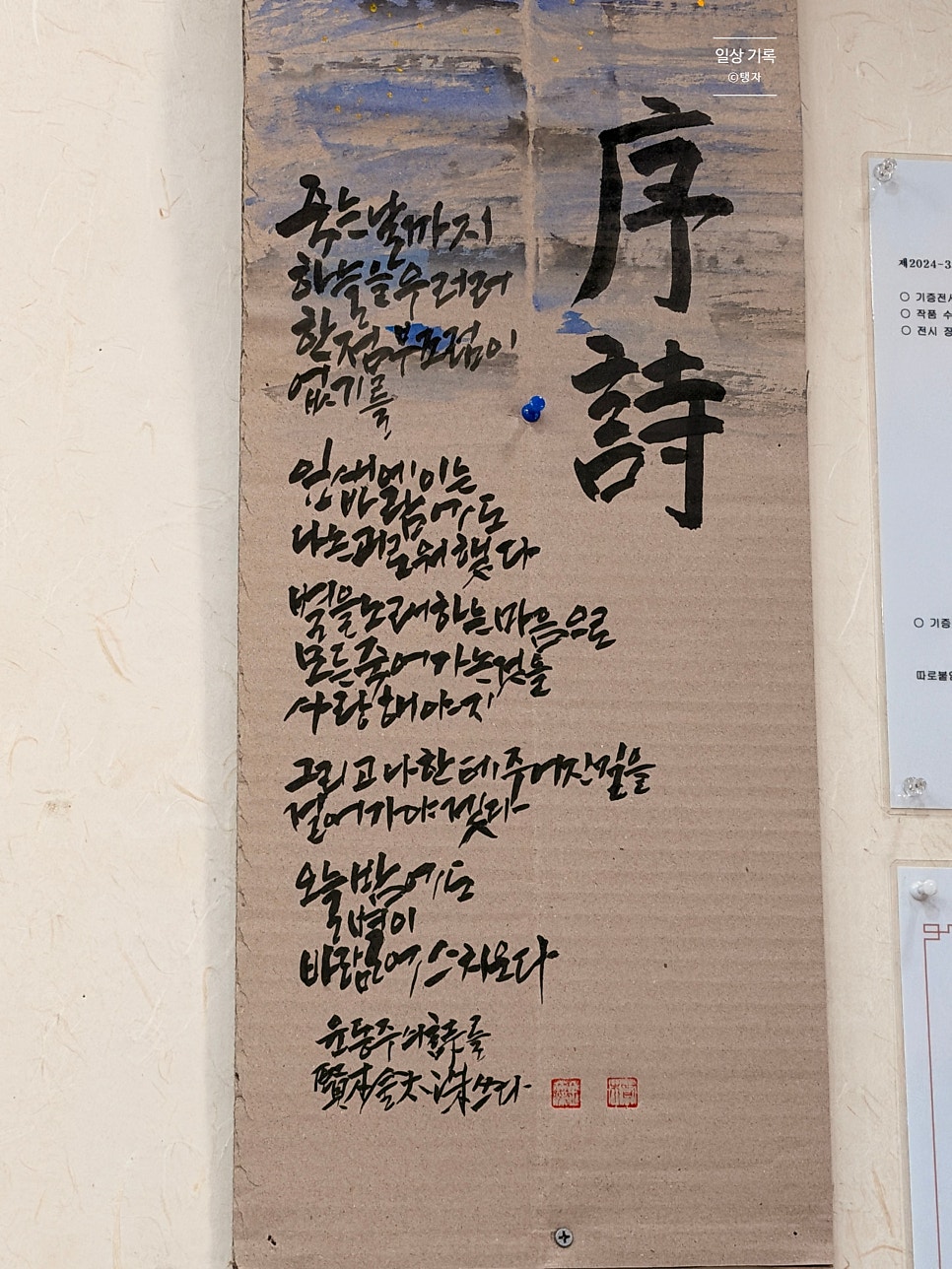 고향팥칼국수 사진 5