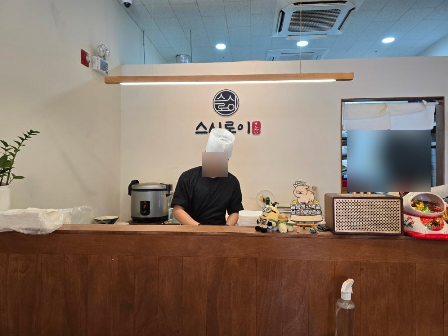 스시로이 사진 5