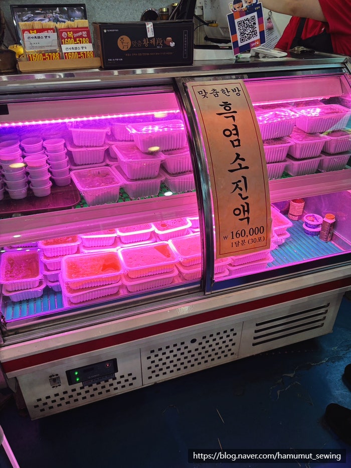 선사흑염소명가 사진 4