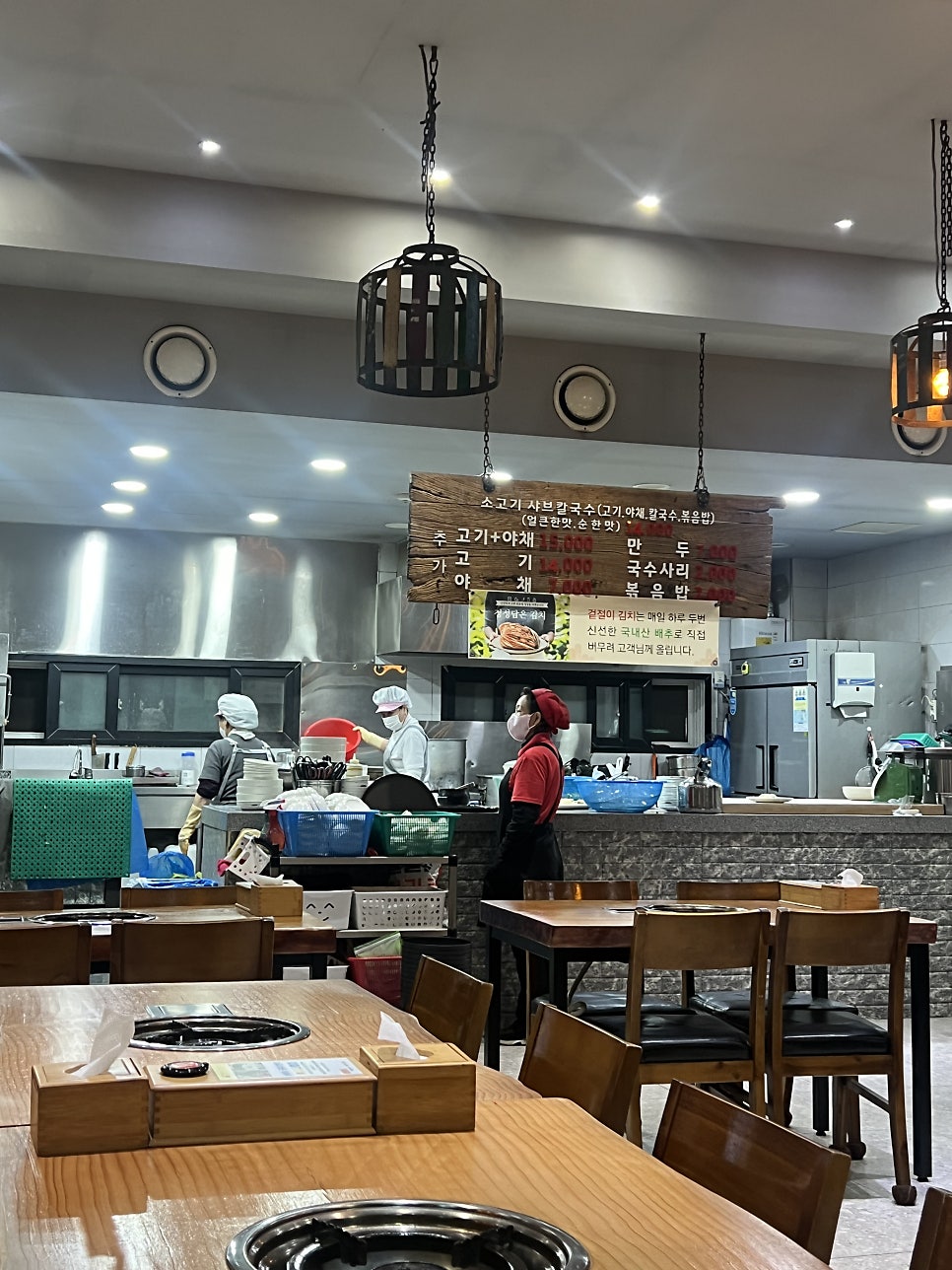 담은샤브칼국수 사진 5