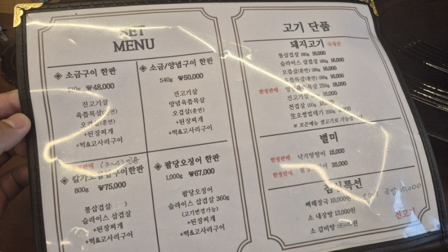 온비1978 루원시티점 사진 2