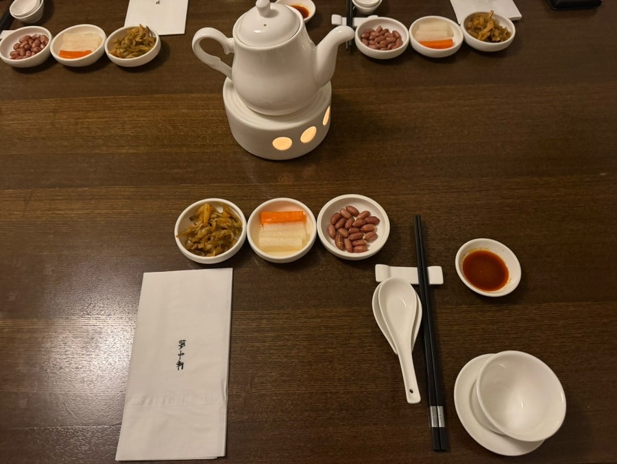 몽중헌 페럼타워점 사진 3