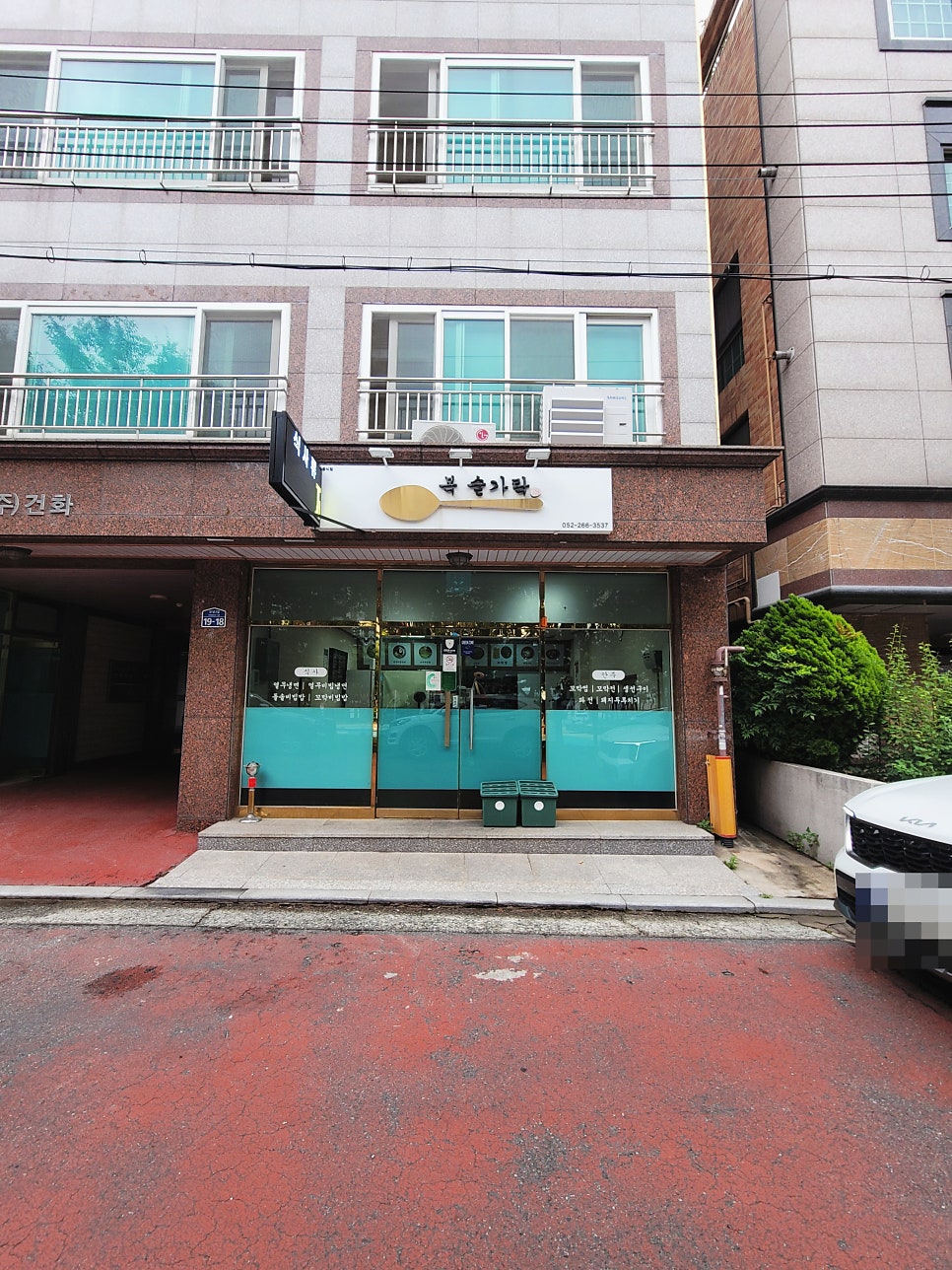 복숟가락 사진 2