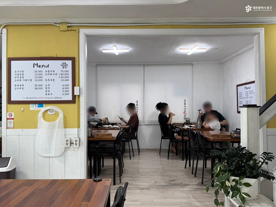 중촌가마솥곰탕 사진 3