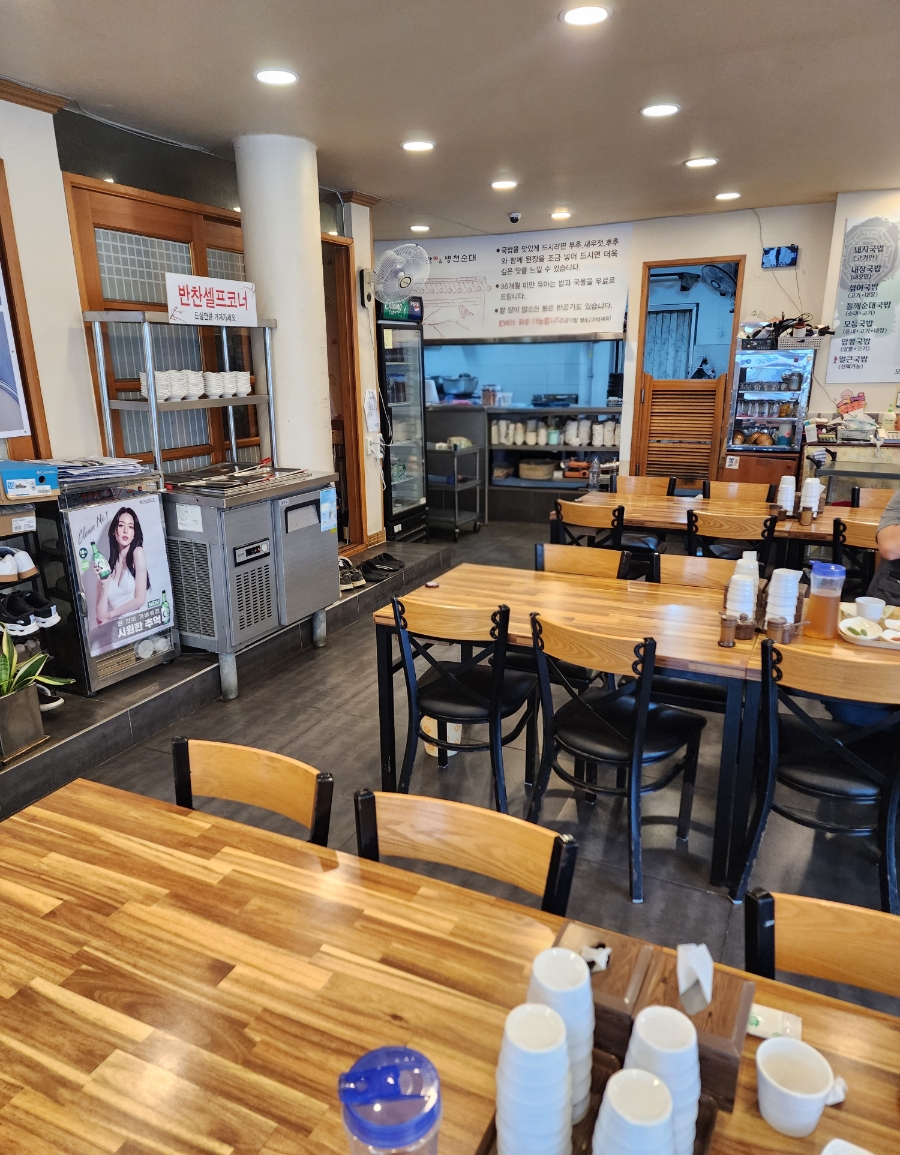 함양돼지국밥 사진 5