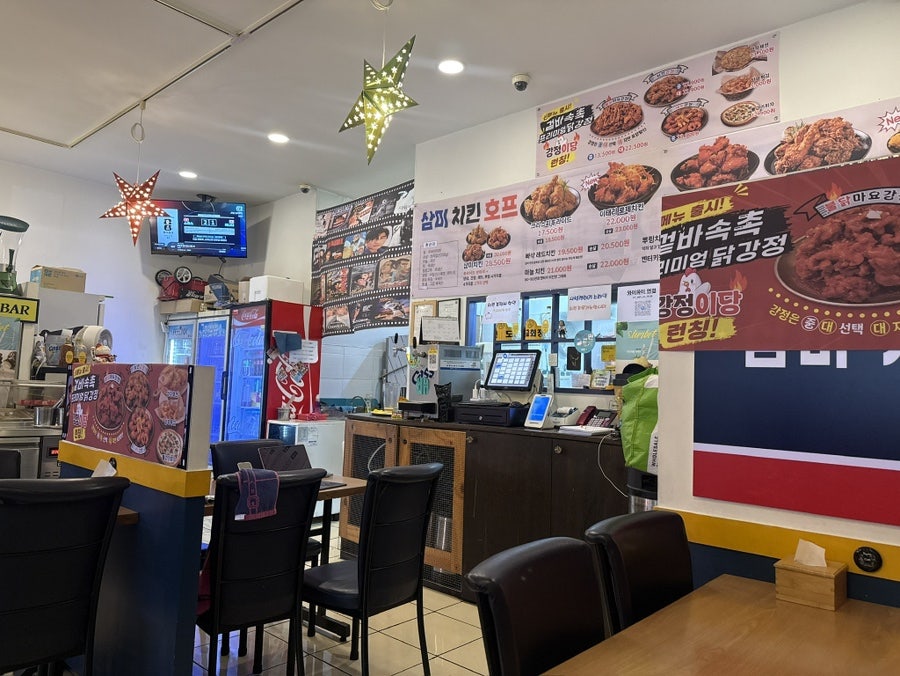 삼미치킨 당수점 사진 5