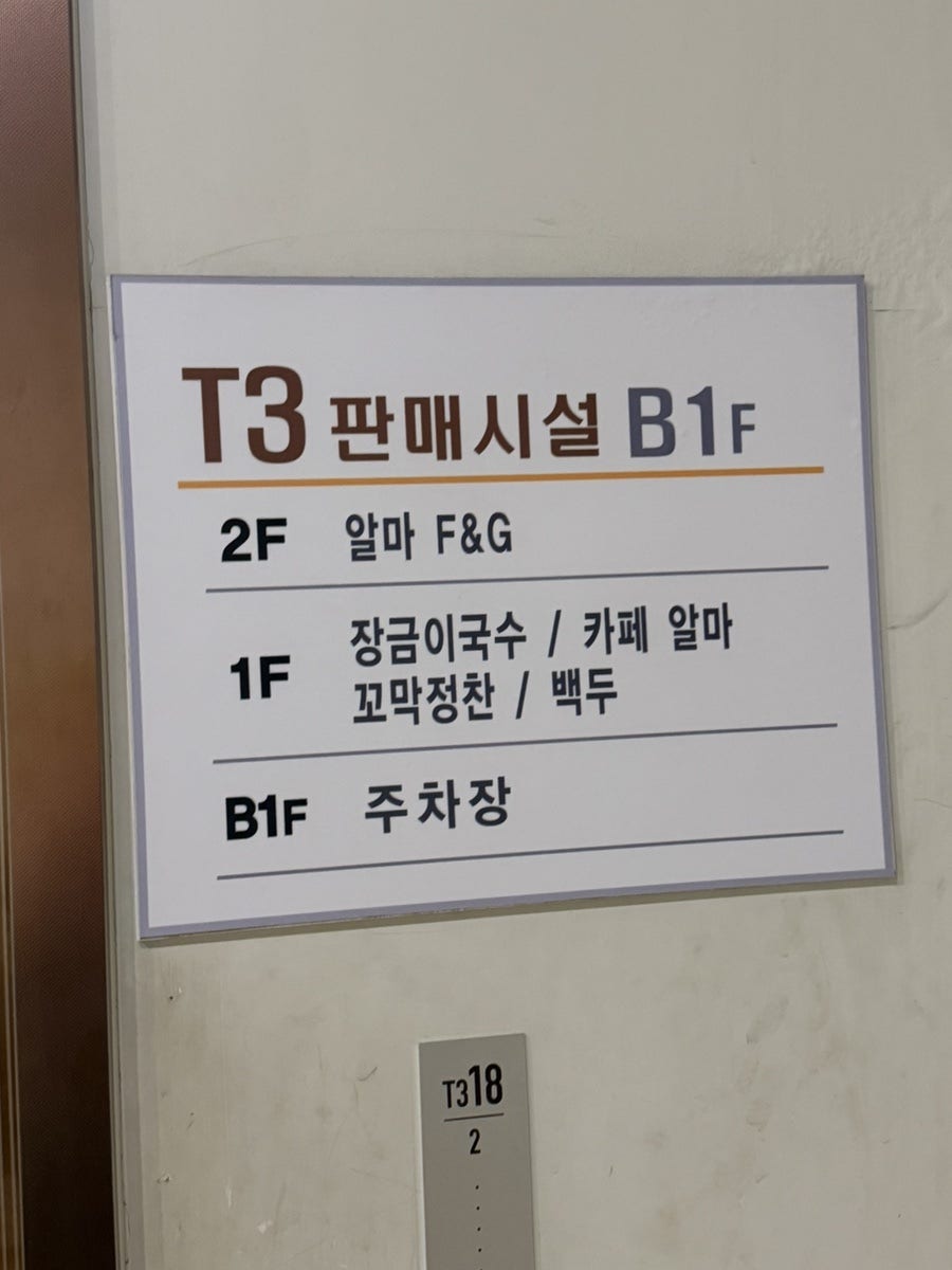 풍원장 꼬막정찬 마린시티점 사진 3
