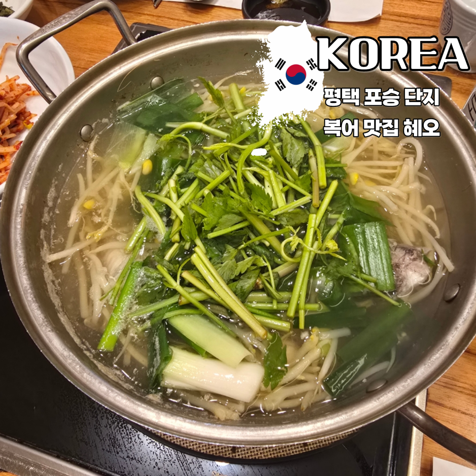 혜오 사진 1