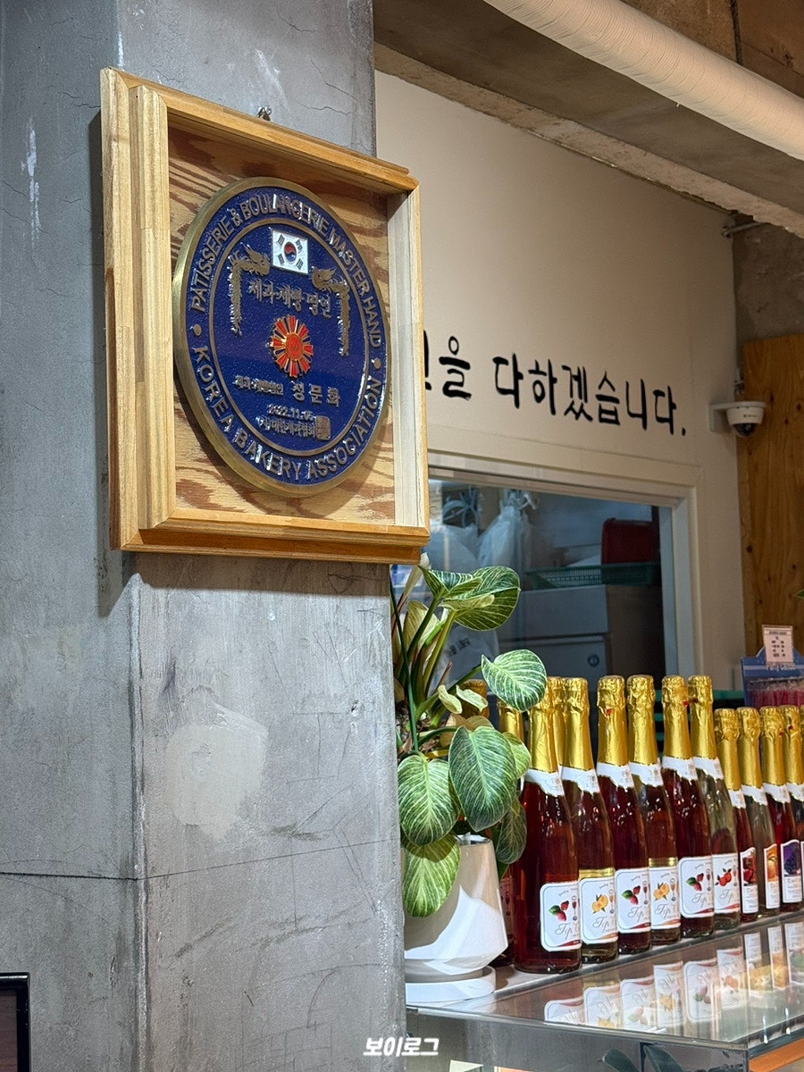 하이밀베이커리 사진 3
