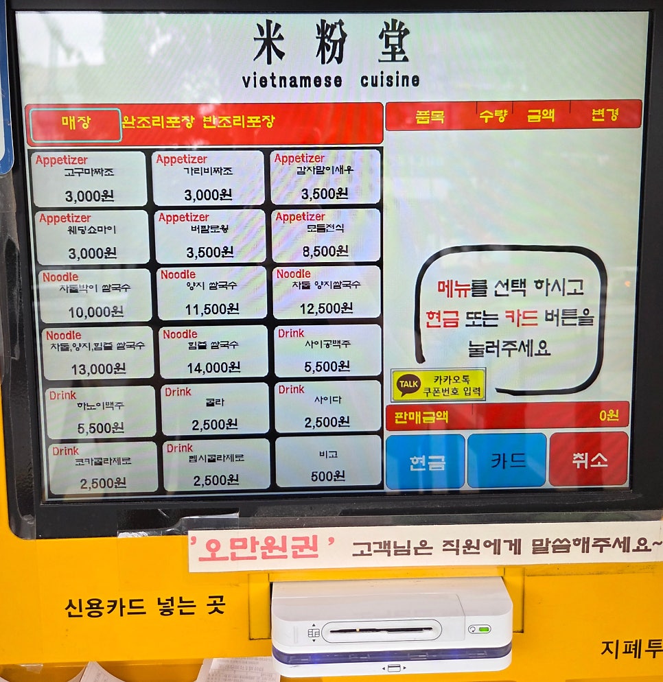 미분당 파주운정점 사진 5