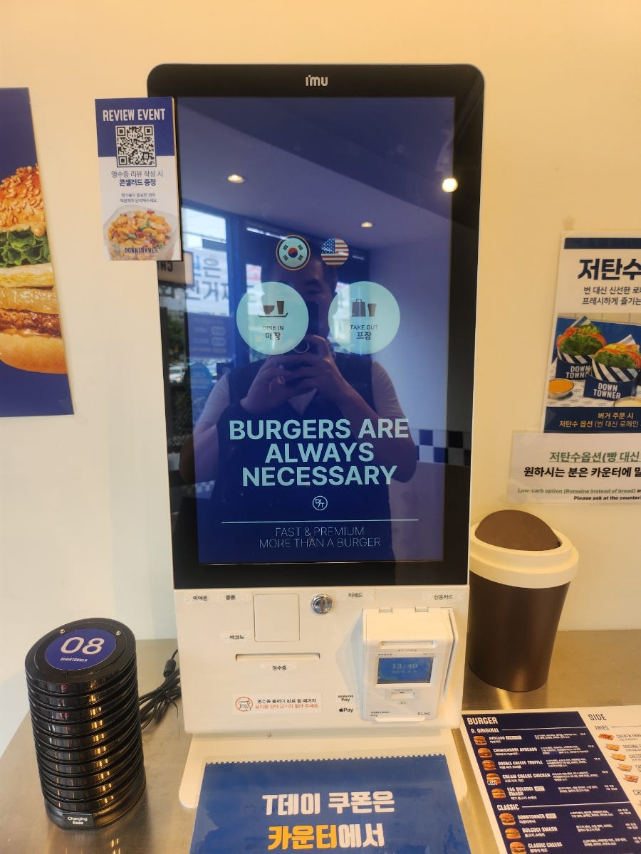 다운타우너 상수점 사진 3