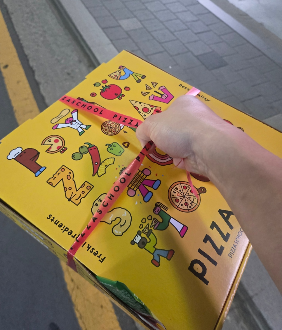 피자스쿨 영등포남부역점 사진 1