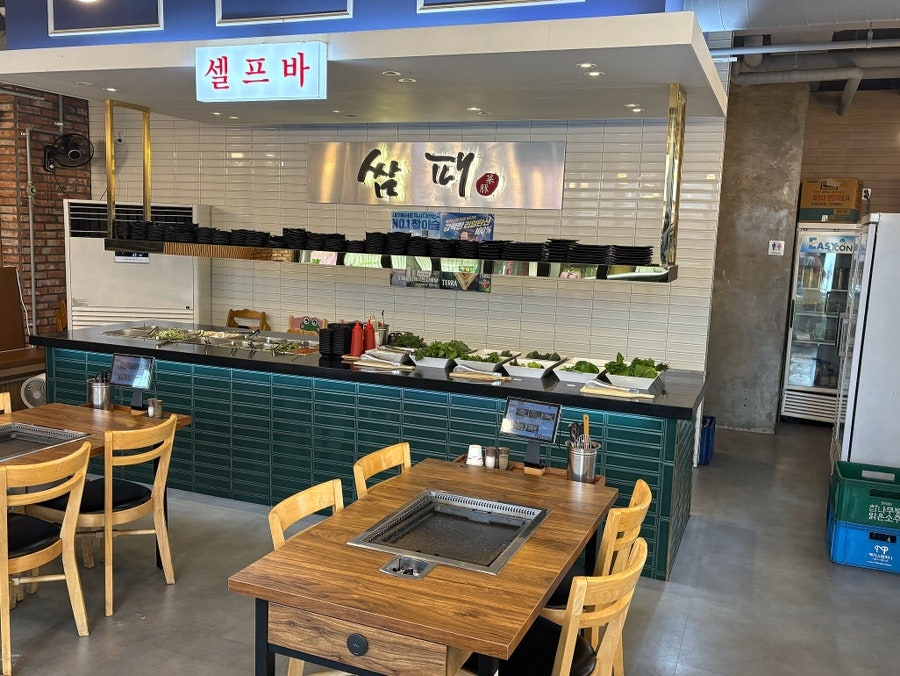 쌈패 도마점 사진 3