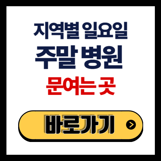 가까운대학약국 사진 2