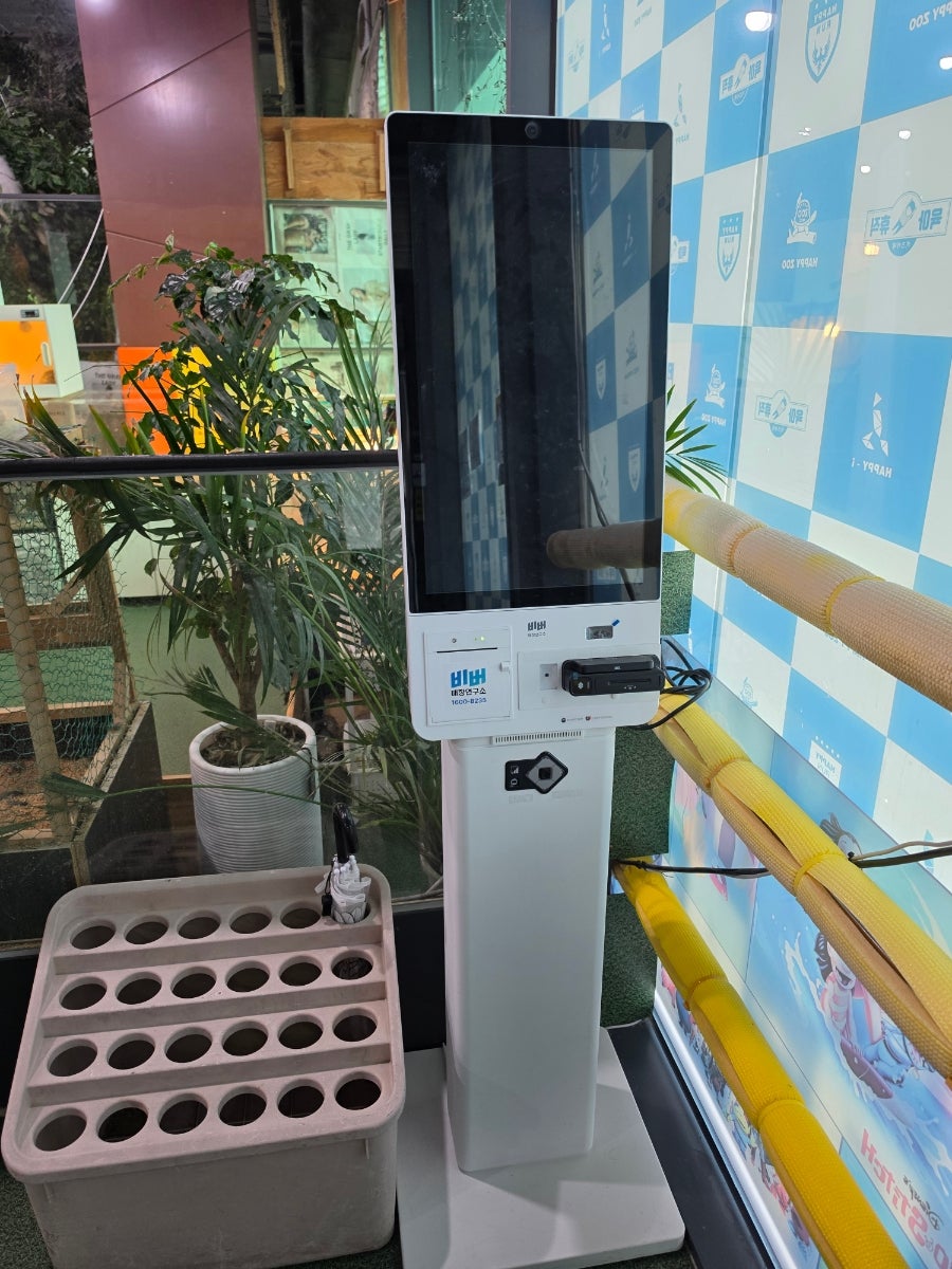 해피주동물카페 원주점 사진 4
