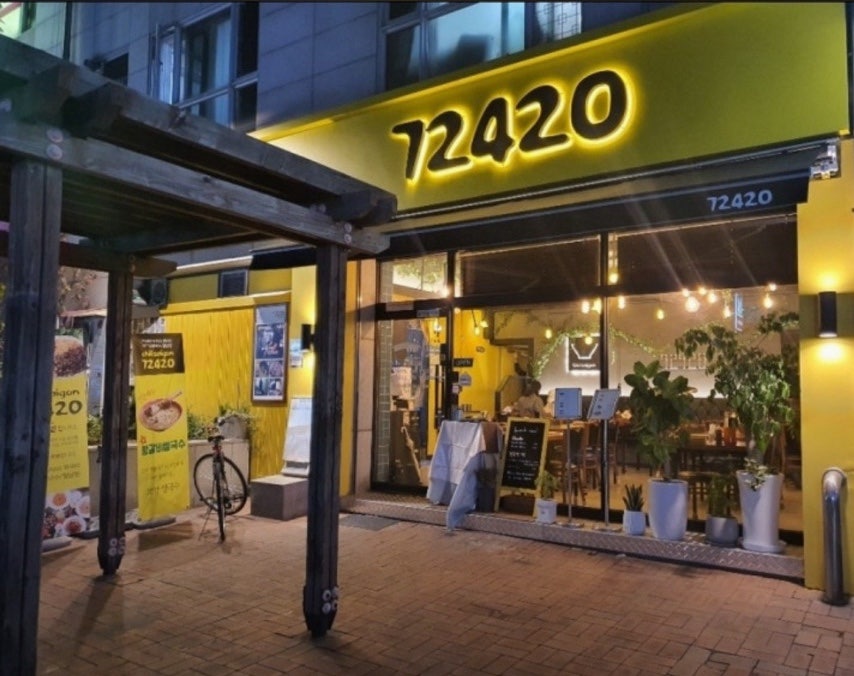 72420 목동점 사진 1