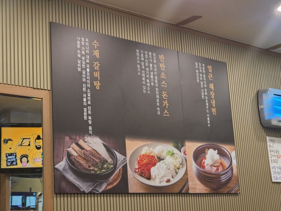 나승준함흥냉면 사진 5