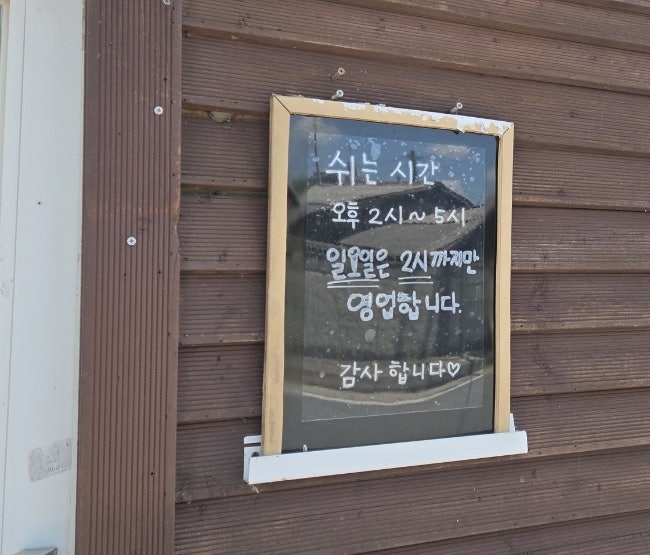 대동관정육식당 사진 4