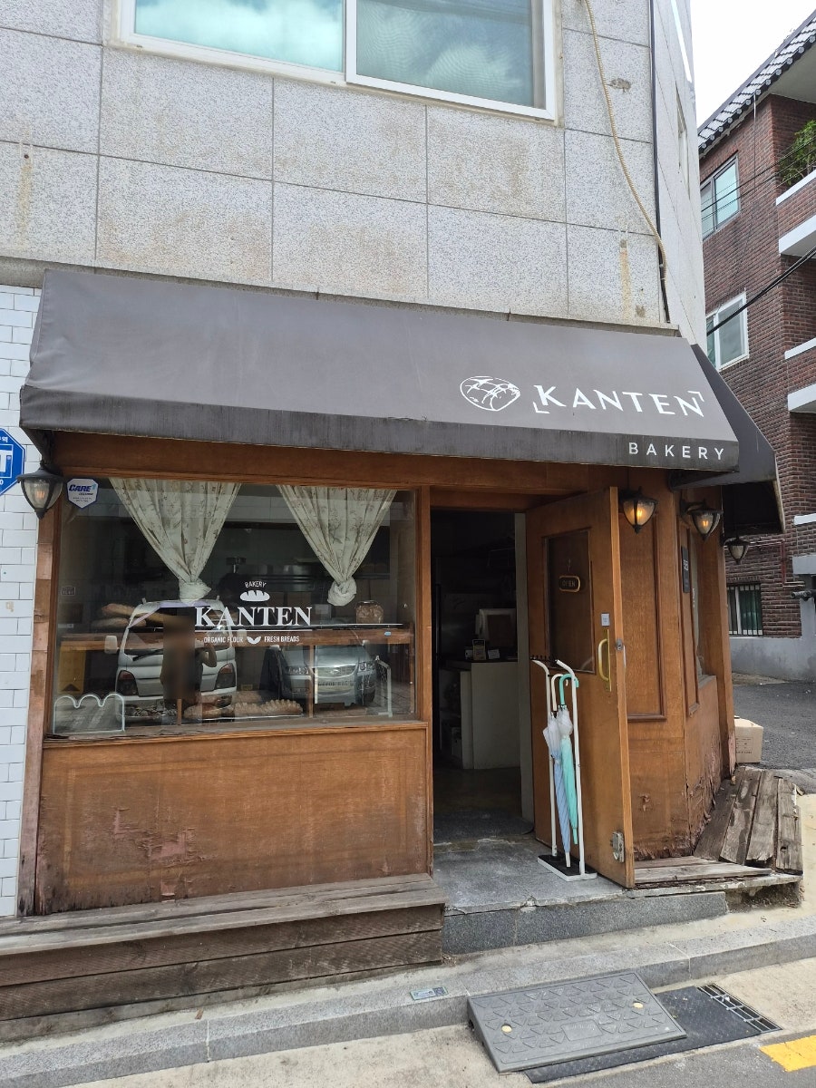 칸텐 사진 1