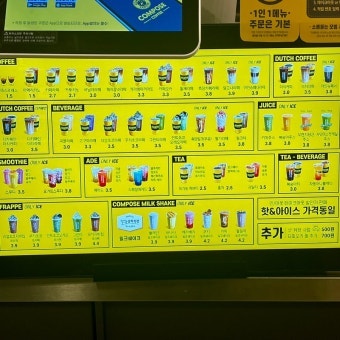 컴포즈커피 안산선부광장점 사진 6