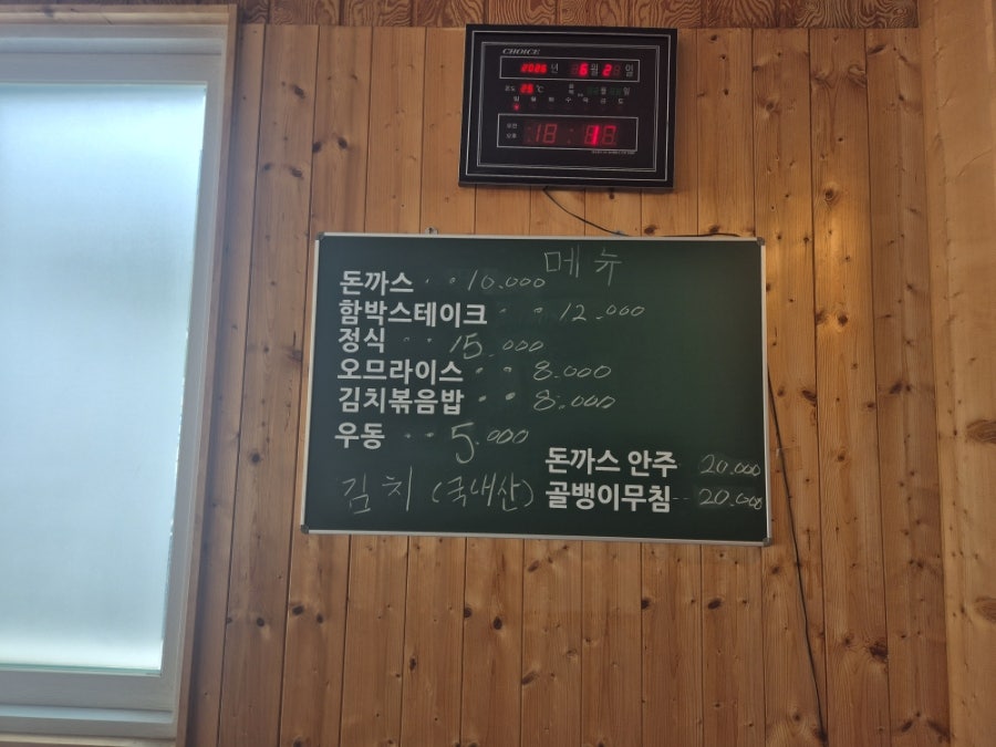 마이킹 사진 5