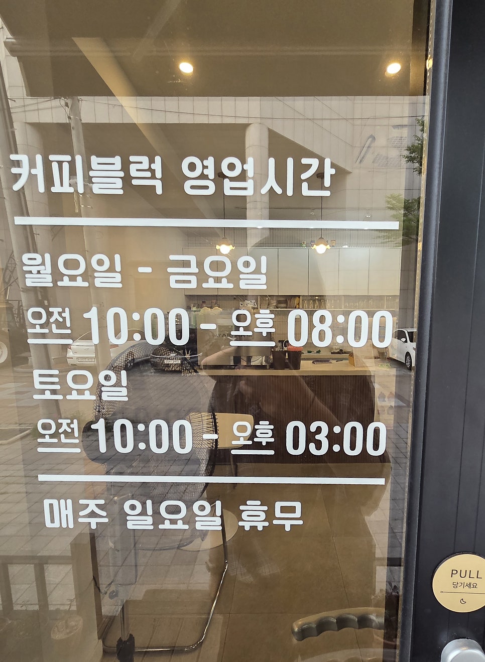 커피블럭 사진 5