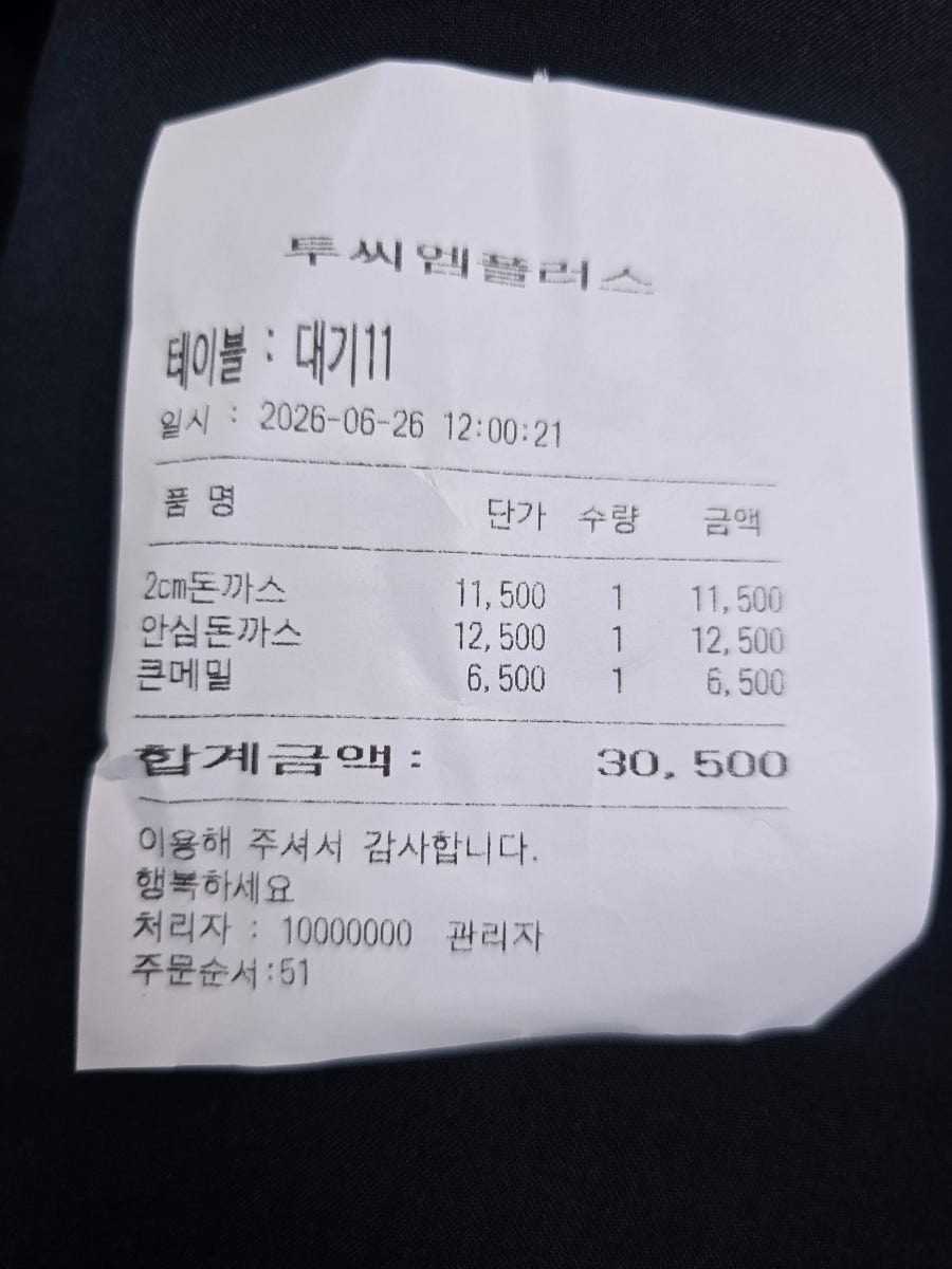 투씨엠플러스 사진 3