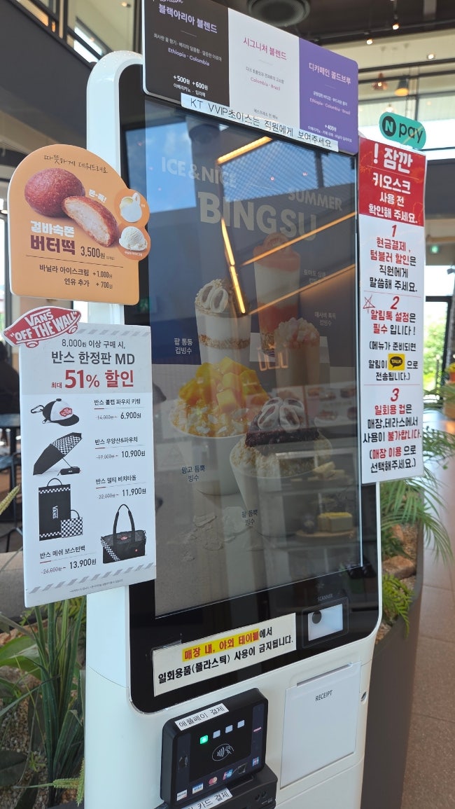 할리스 충북옥천점 사진 4
