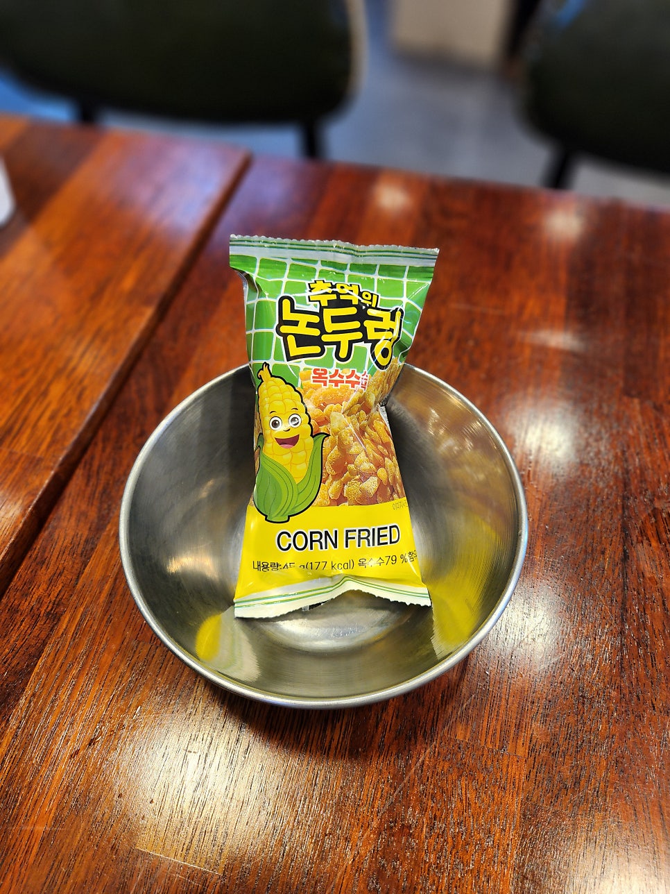 지코바 상동1호점 사진 4