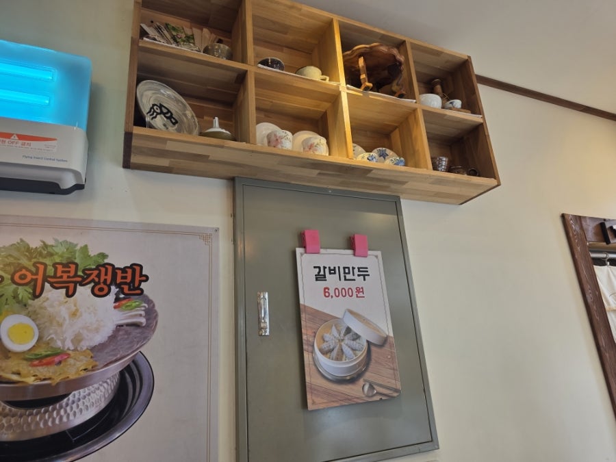 진주계동집 사진 4