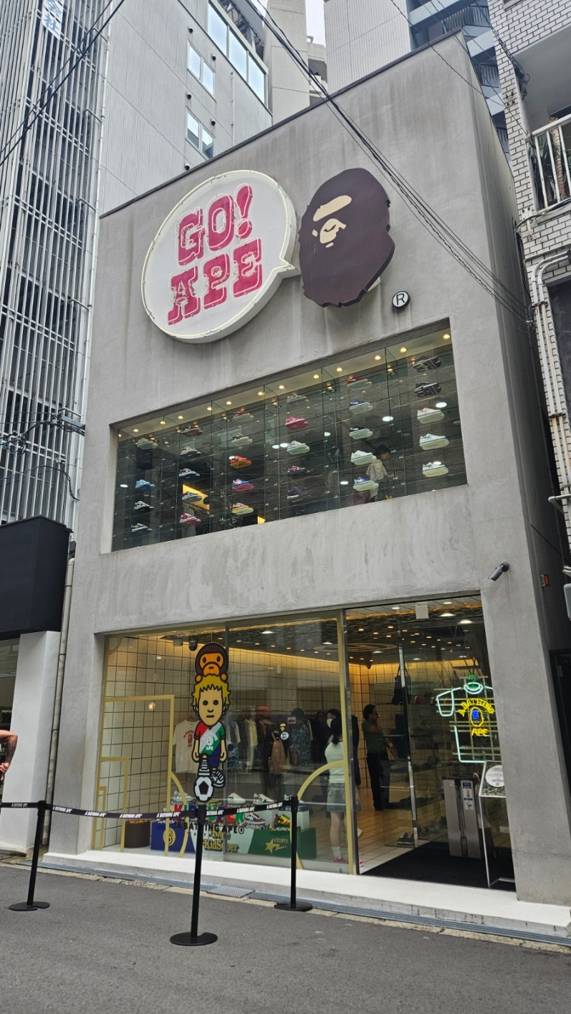 일본 쇼핑리스트 오사카 오렌지 스트리트 베이프
