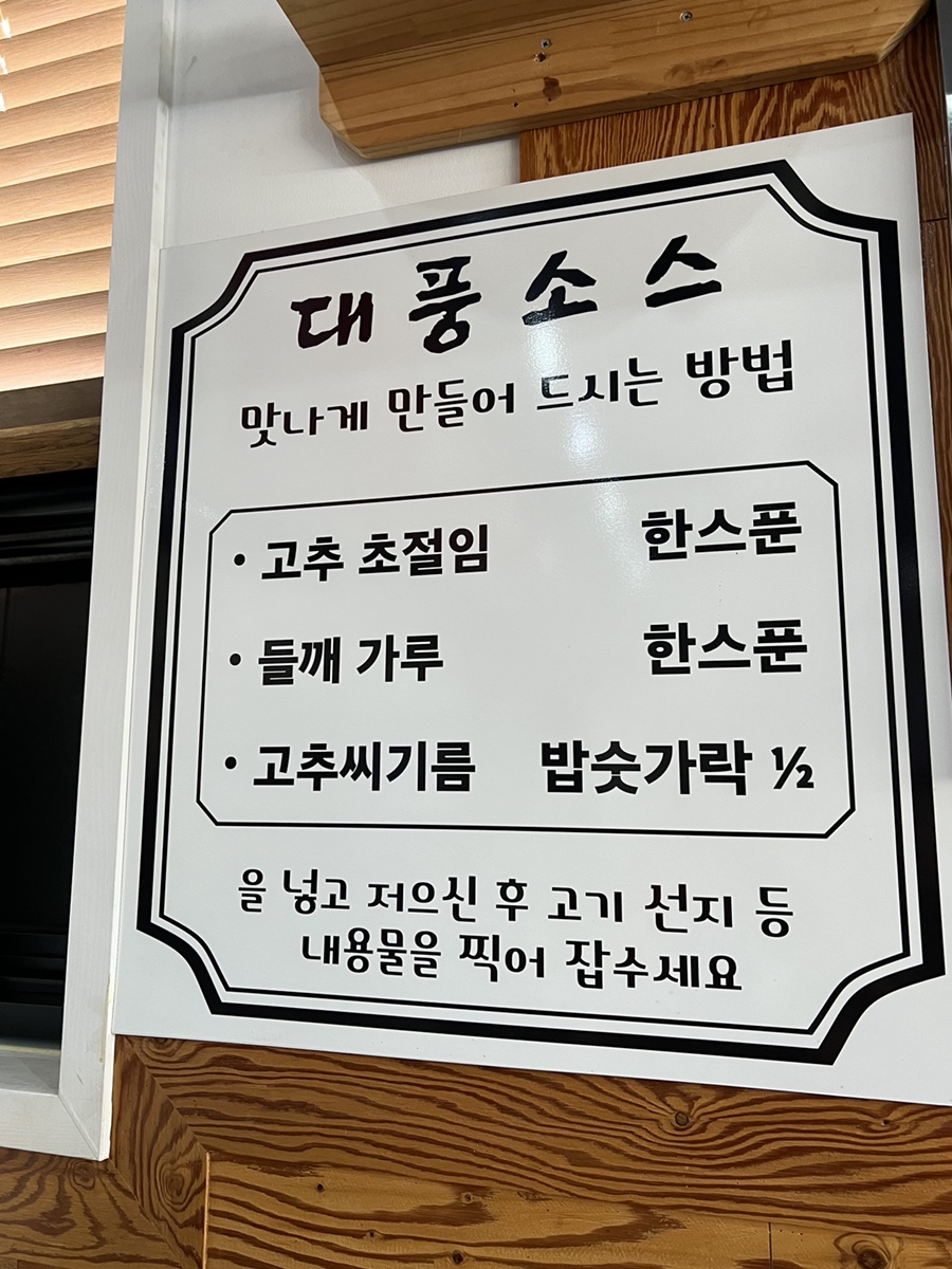 대풍해장국 사진 3