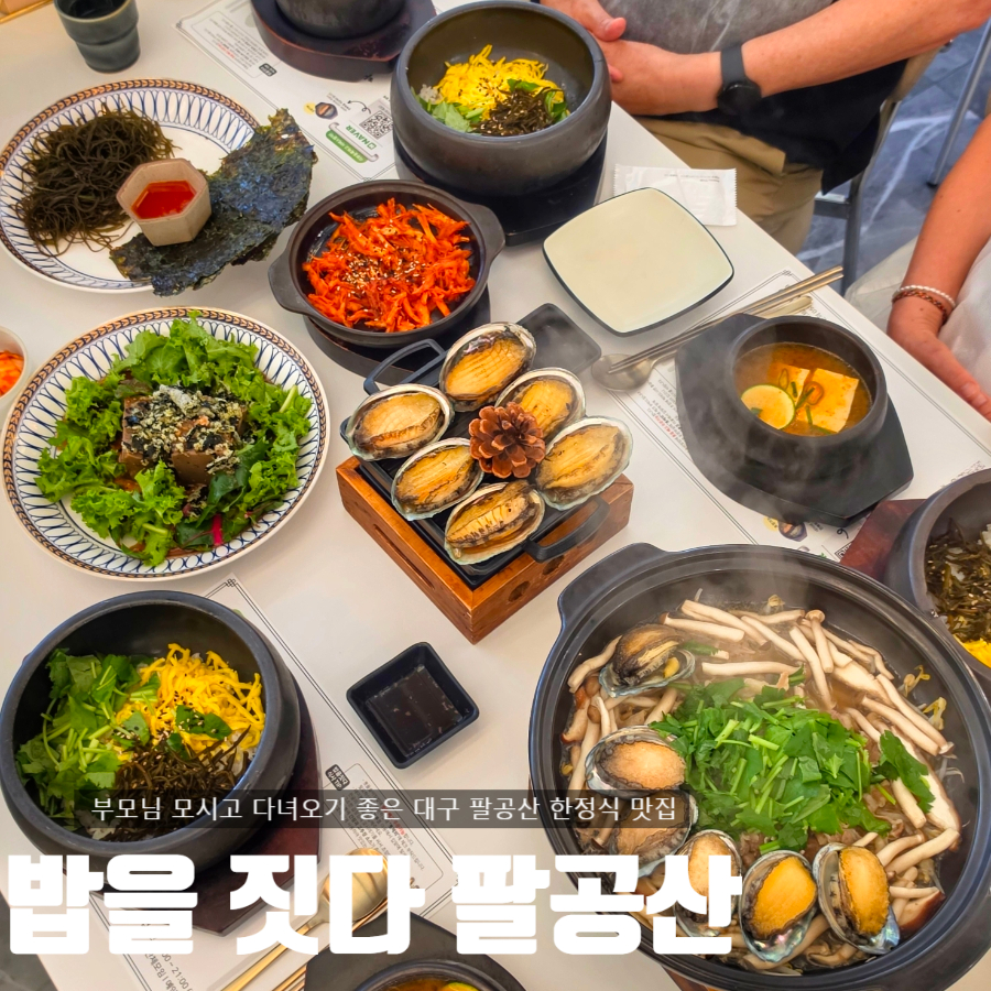 밥을짓다 사진 1