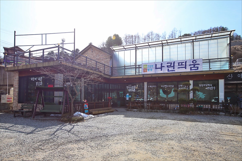 나린띄움 사진 2