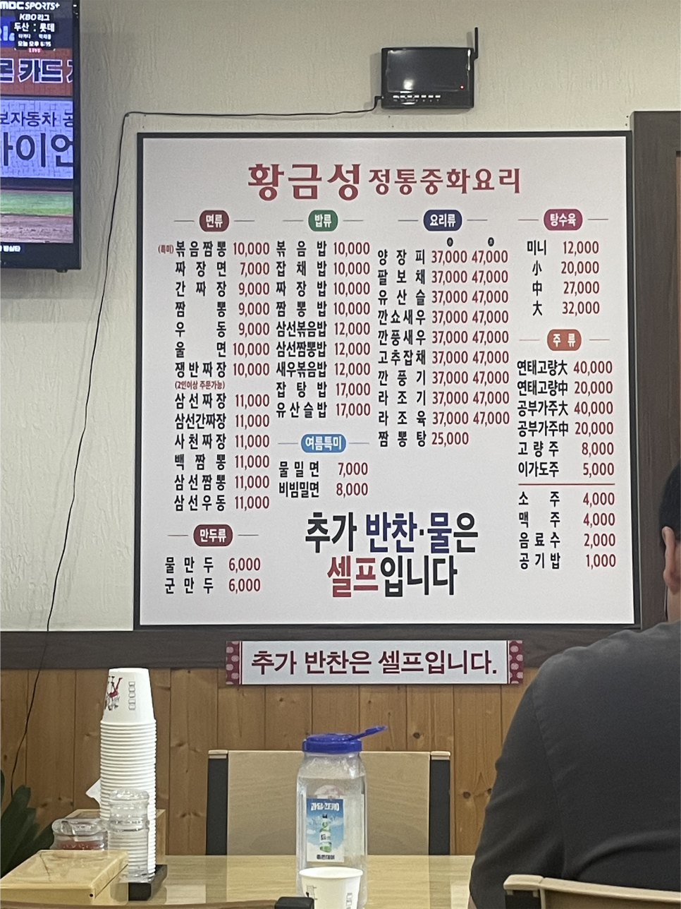 황금성 사진 3