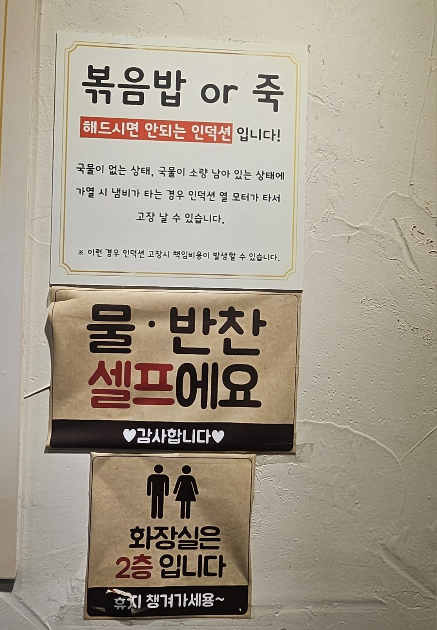 등촌샤브칼국수 부민점 사진 3