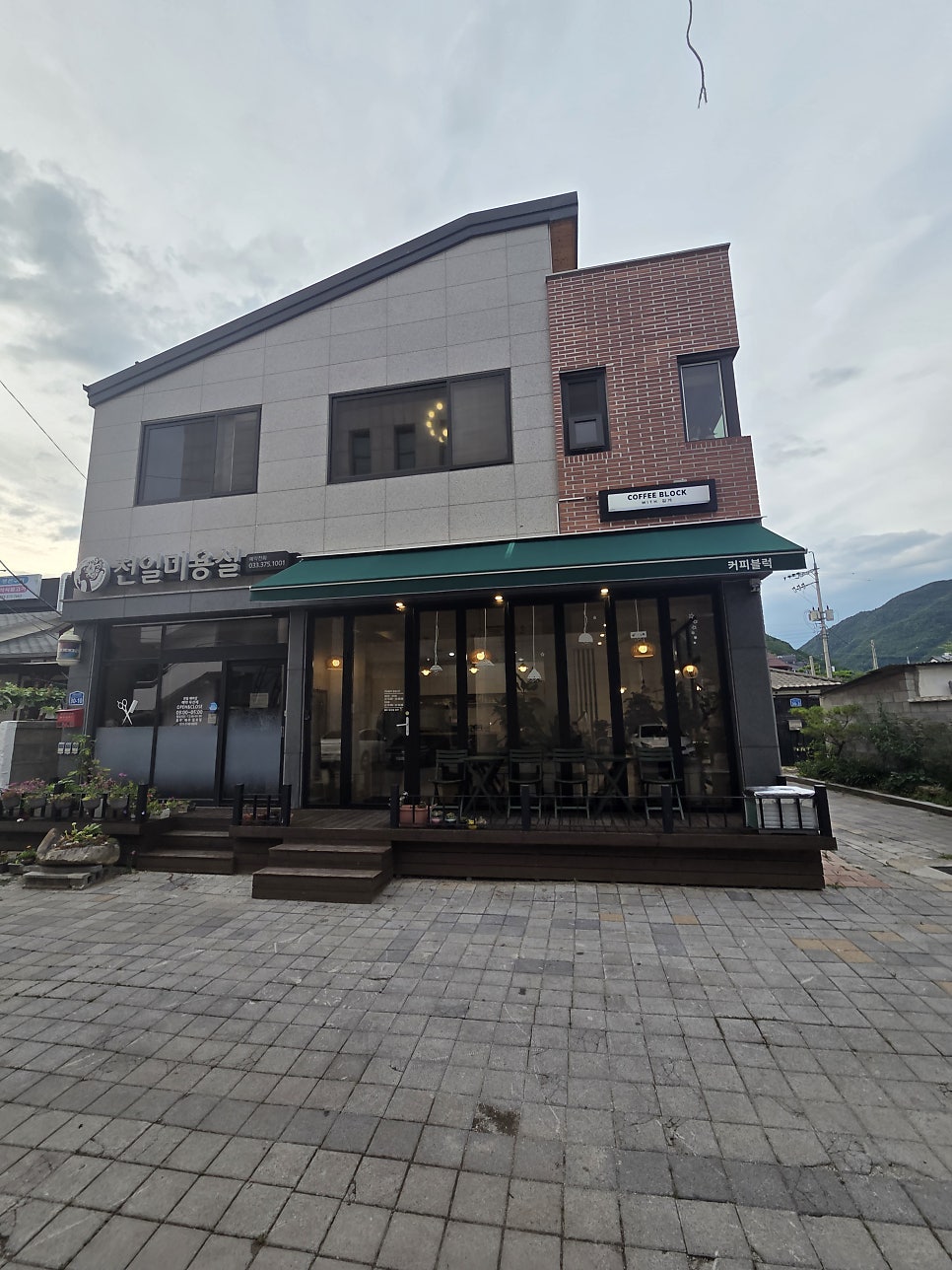 커피블럭 사진 3