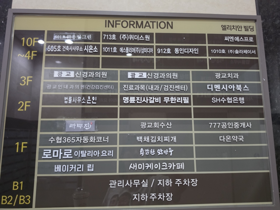새미케이크 사진 2
