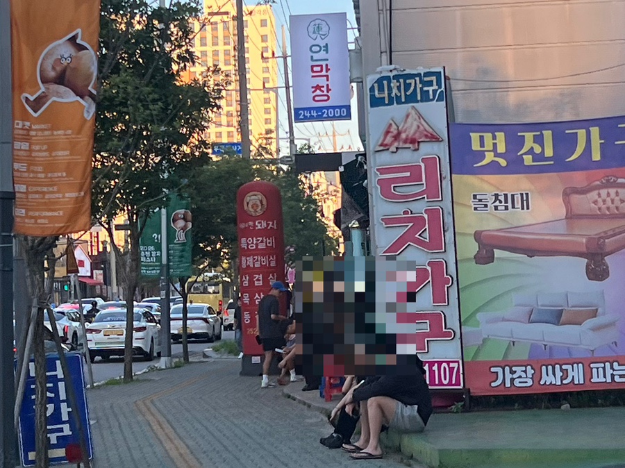 대구참숯막창 사진 5