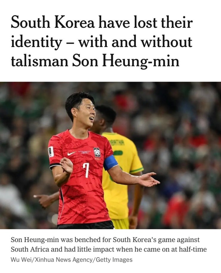 [1분 리뷰] 홍명보 <b>남아공</b>에 충격적 패배 해외 주요 언론의 반응