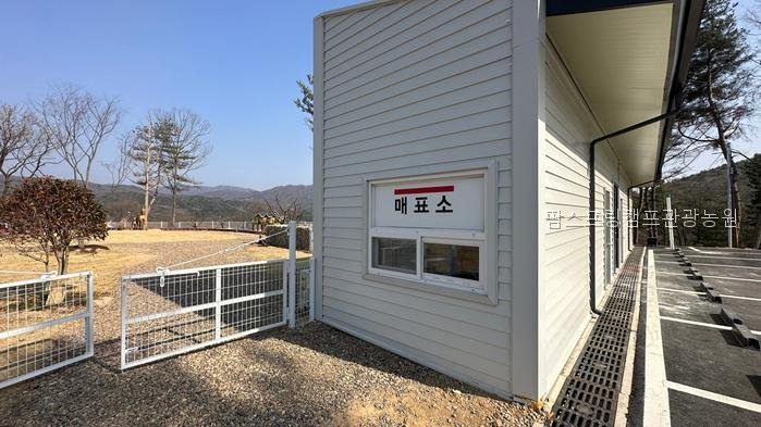 팜스프링캠프관광농원 사진 2