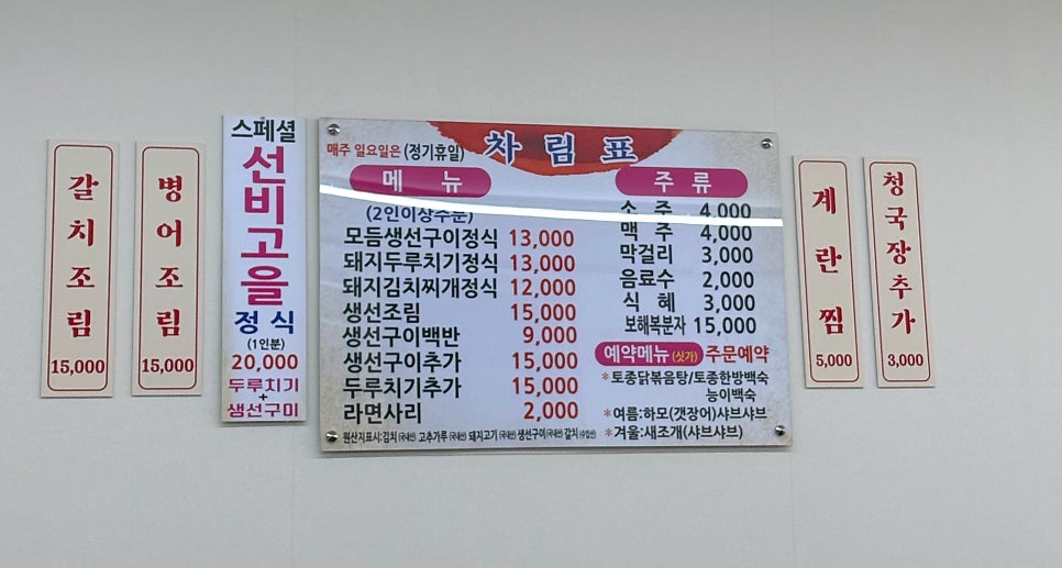 선비고을 사진 5