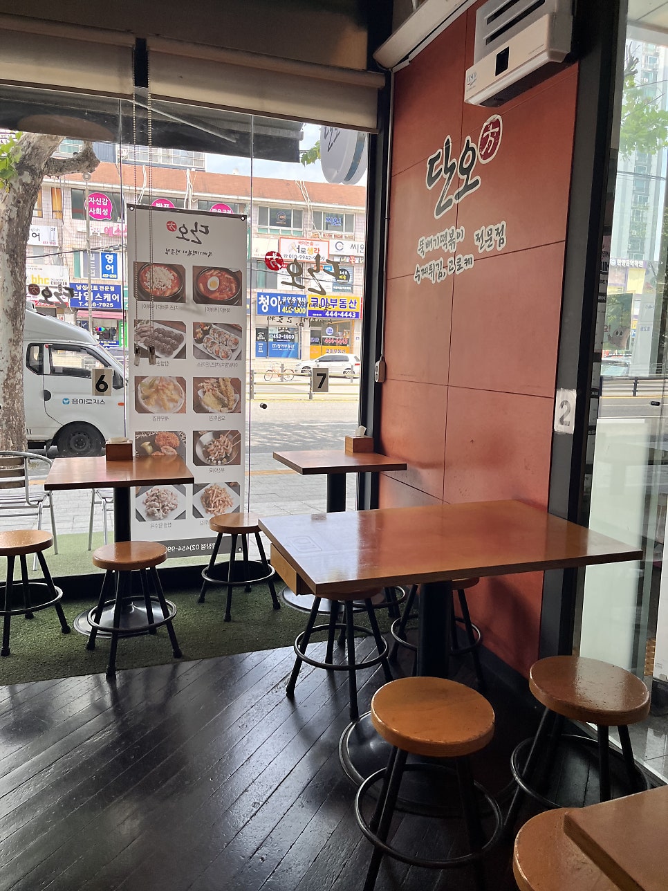 단오 사진 4