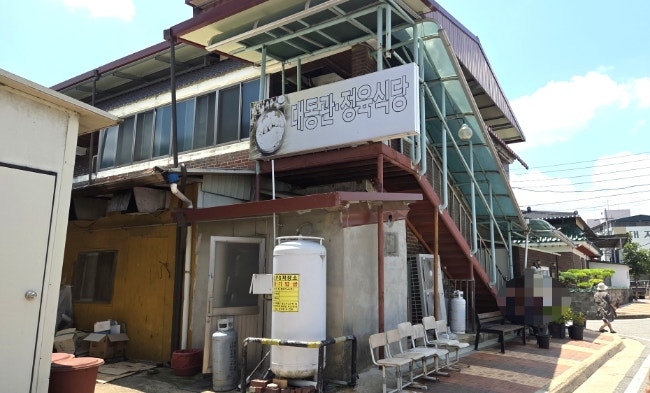 대동관정육식당 사진 1