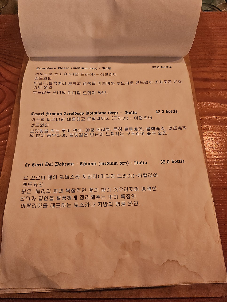 바바스 사진 6