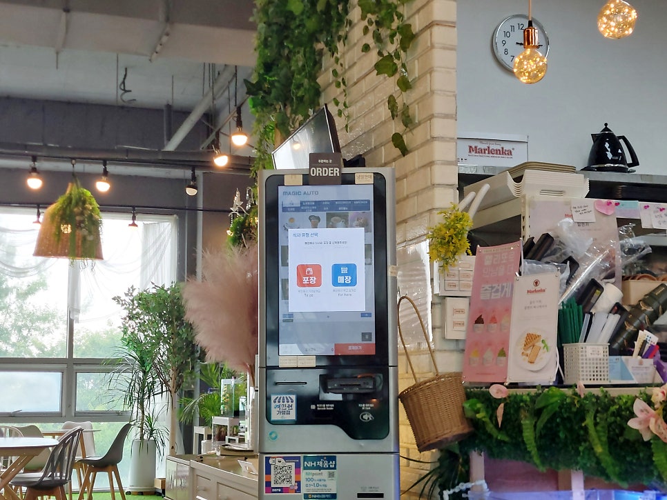 보타닉아쿠아카페 사진 5
