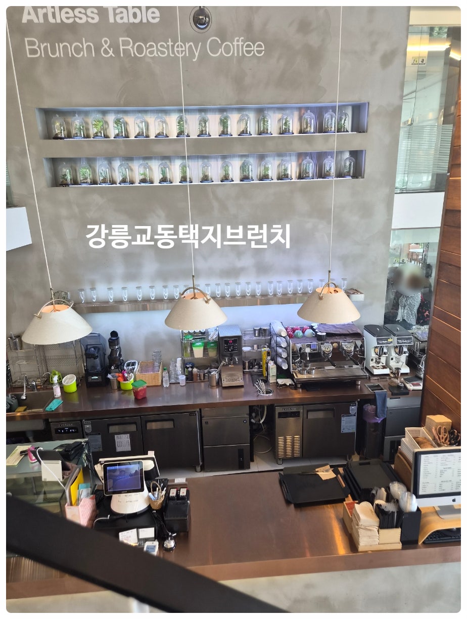 아트리스테이블 사진 1