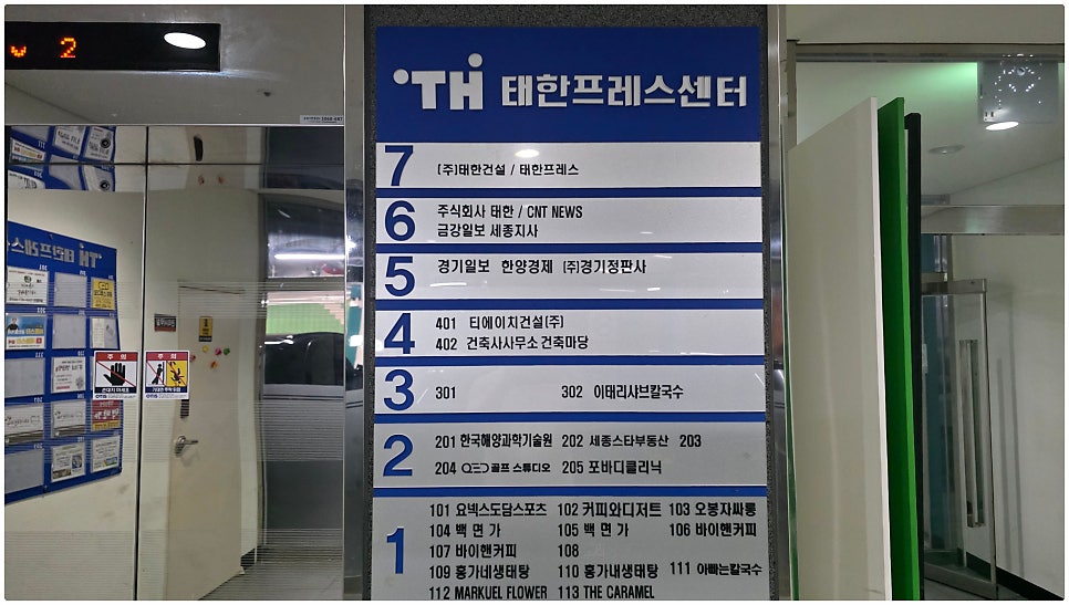 홍가네생태탕 사진 6